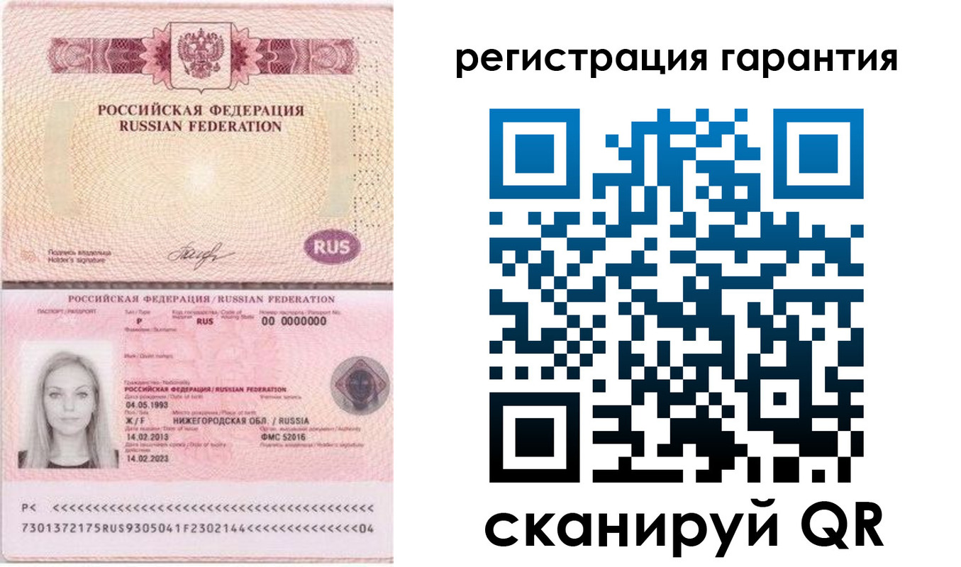 прописка поиск в Петровске