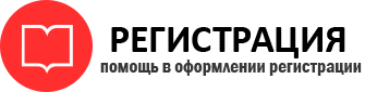 прописка в Петровске id700304